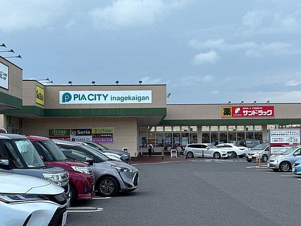 ピアシティ稲毛海岸まで約2820m