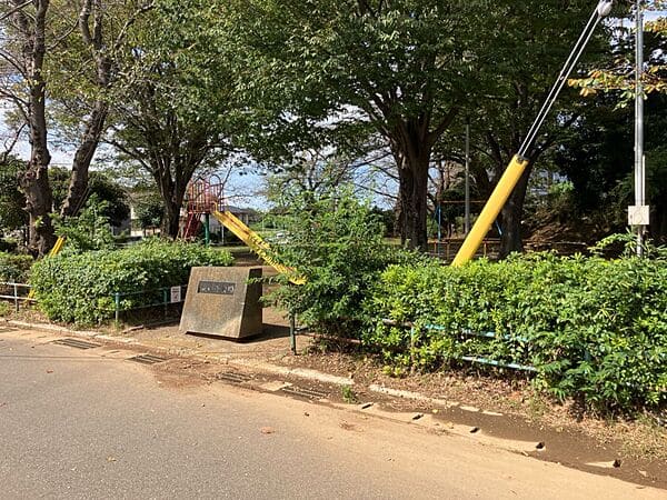長作西公園まで約1236m