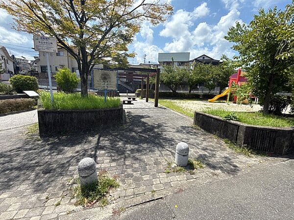 友丘中央公園まで約350m