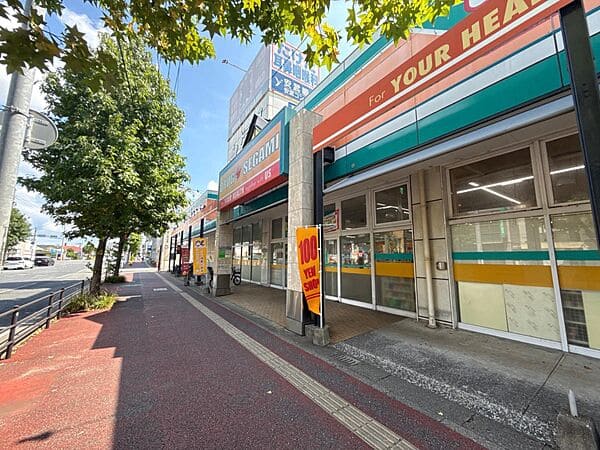 ココカラファイン ドラッグセガミ七隈店まで約946m