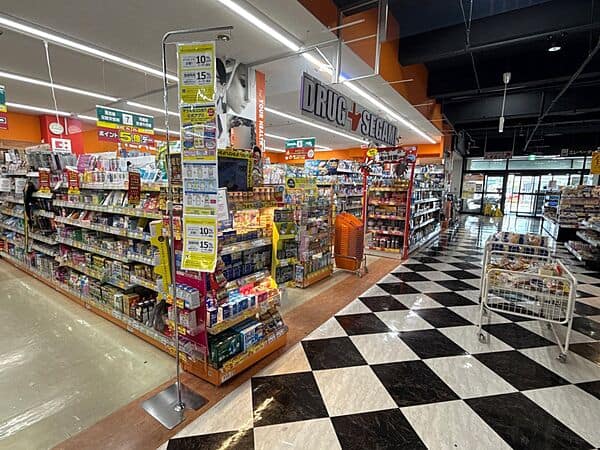 ココカラファイン ドラッグセガミ干隈店まで約1050m
