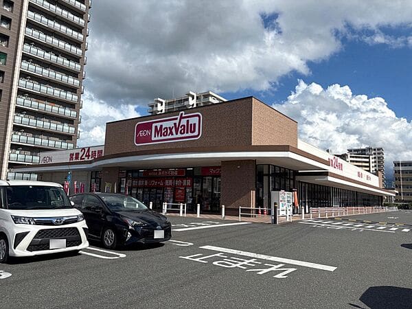 マックスバリュ 前原店まで約954m