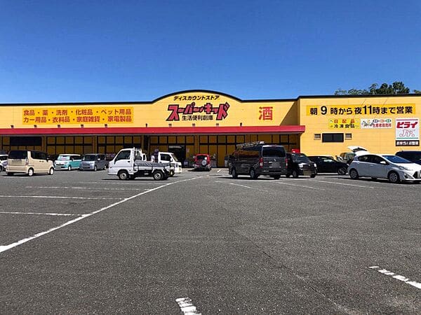 スーパー・キッド 前原店まで約477m
