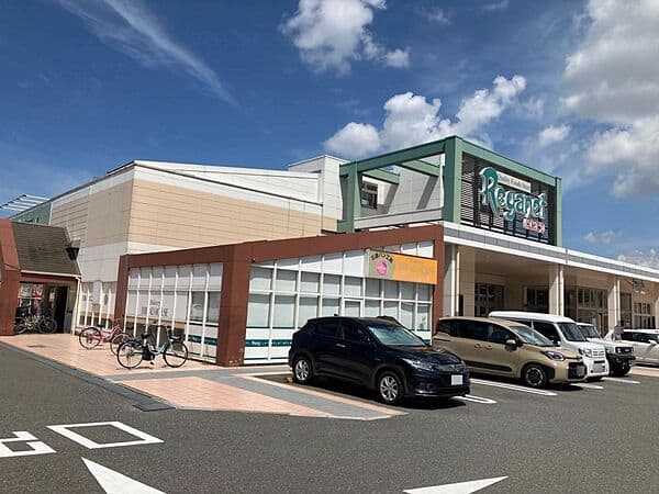 にしてつストアレガネット飯倉店まで約617m
