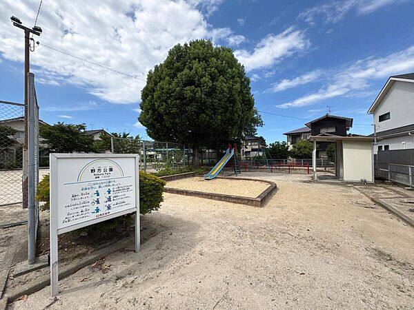 野方公園まで約1062m