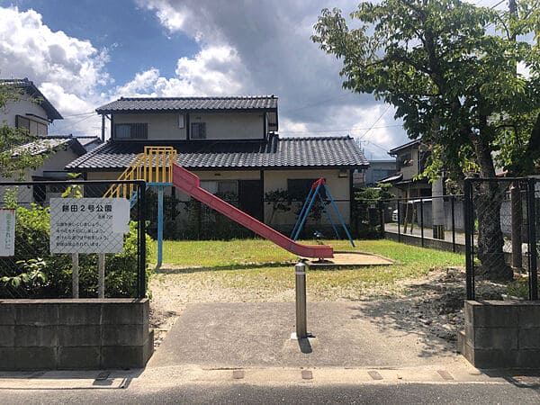 餅田2号公園まで約620m