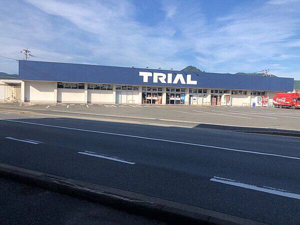 スーパーマーケットトライアル田村店まで約1248m