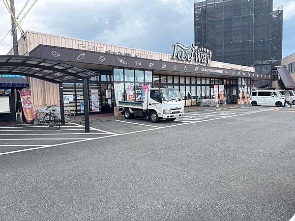 フードウェイ 前原店まで約1203m
