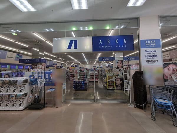 アルカドラッグ西代店まで約1934m