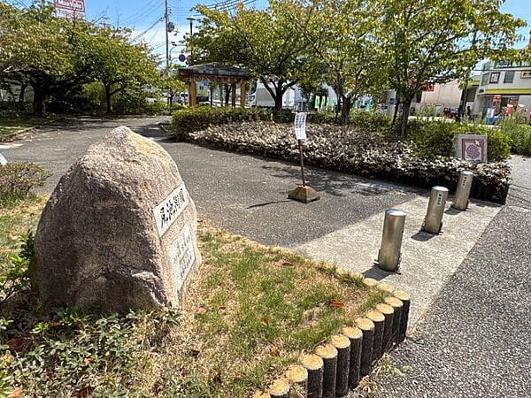 尻池街園まで約778m