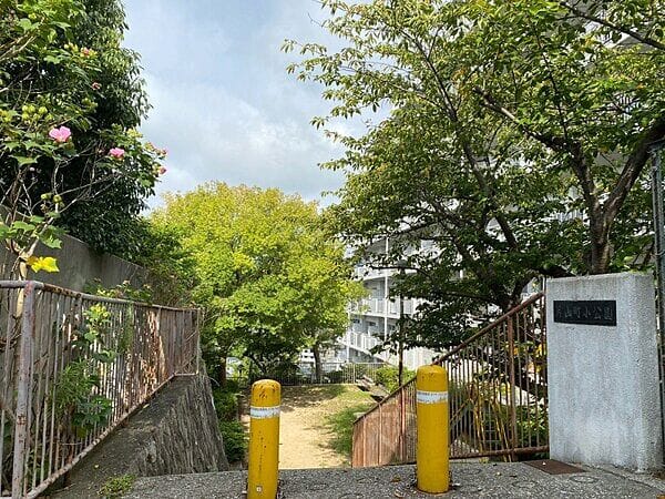 片山町小公園まで約1486m
