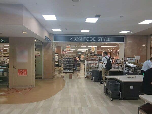 イオンフードスタイル 板宿店まで約945m
