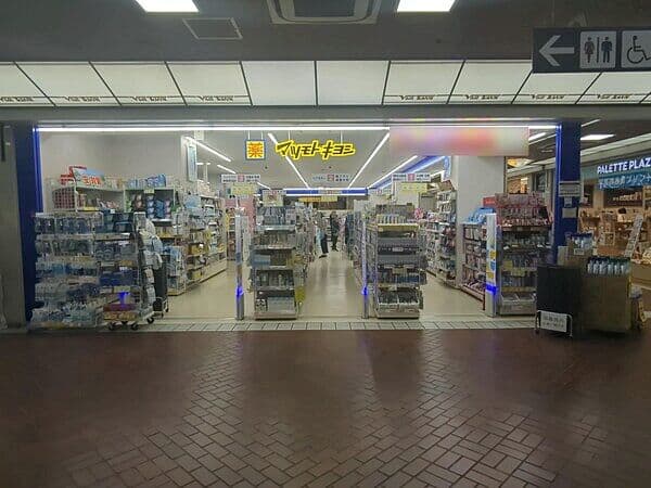 マツモトキヨシビバタウン板宿店まで約945m