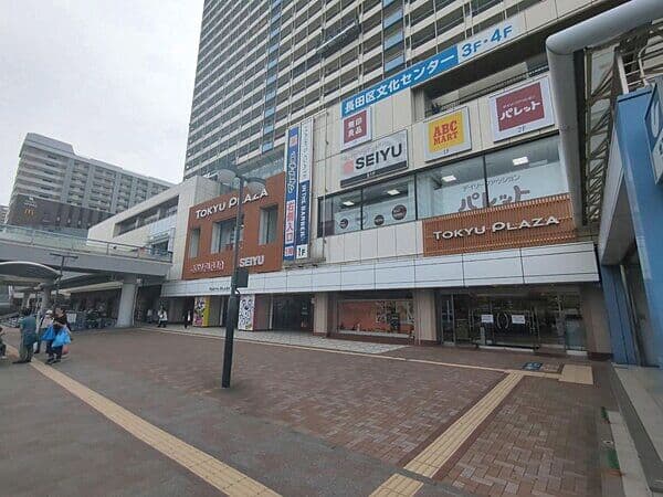 東急プラザ新長田まで約1097m
