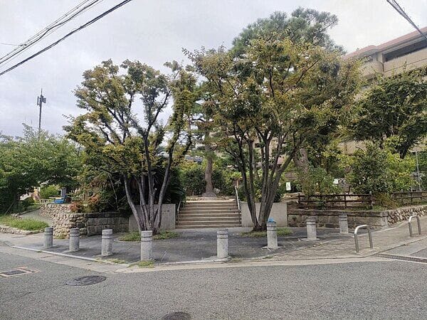 三条公園まで約349m
