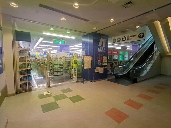 アルカドラッグ ピフレ店まで約989m