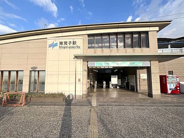 名古屋臨海高速鉄道あおなみ線「南荒子」駅まで約1440m