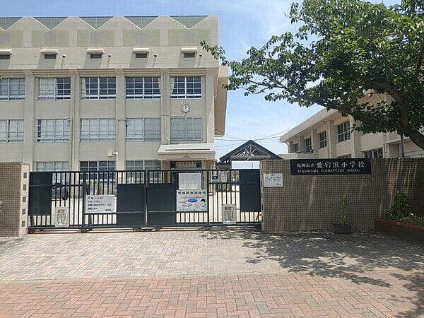 福岡市立愛宕浜小学校