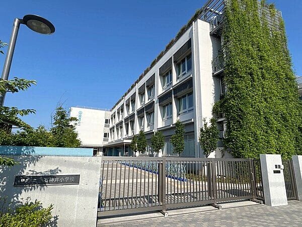 練馬区立石神井小学校