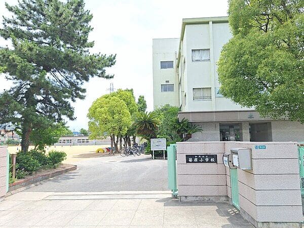 伊丹市立笹原小学校
