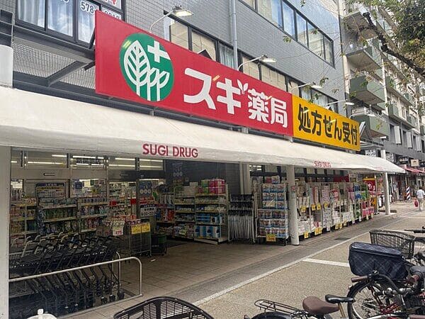 スギドラッグ 新開地店まで約500m
