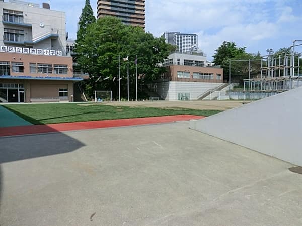 豊島区立南池袋小学校