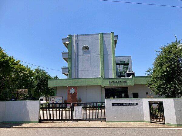 流山市立西初石小学校