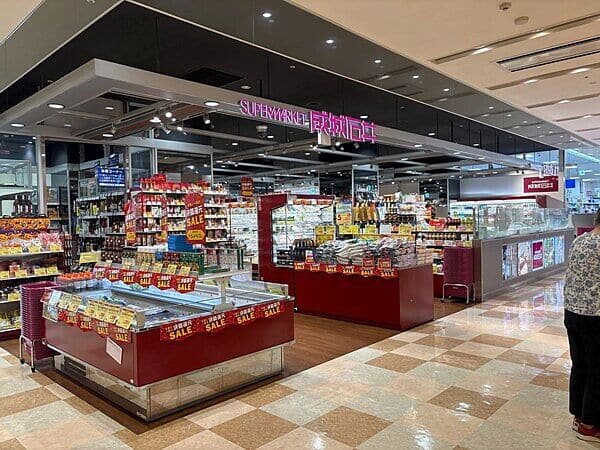 成城石井 プリコ神戸店まで約748m