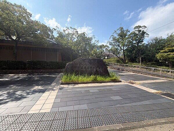 太宰府歴史スポーツ公園まで約1787m