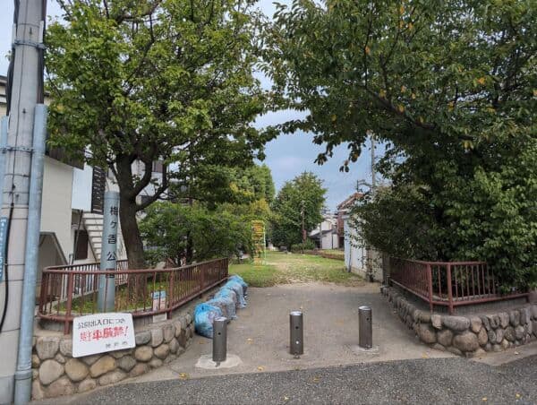 梅ケ香公園まで約390m