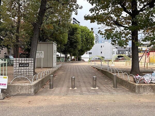 西出町公園まで約294m