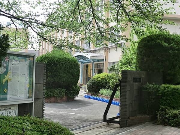 豊島区立要小学校
