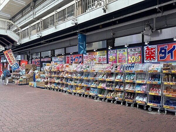 ダイコクドラッグ ゼニヤダイコク店まで約1339m