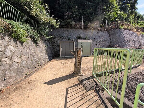 熊内台北公園まで約810m
