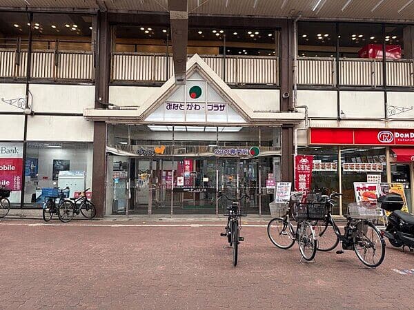 ダイエー 湊川店まで約758m
