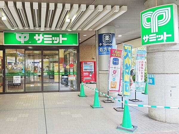 サミットストア川口エルザタワー店まで約853m