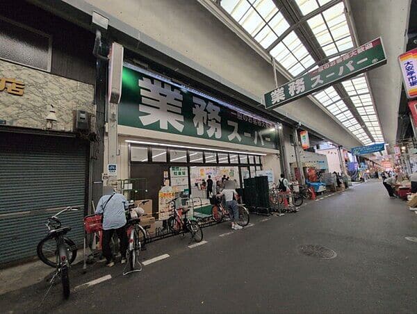 業務スーパー 大安亭店まで約131m