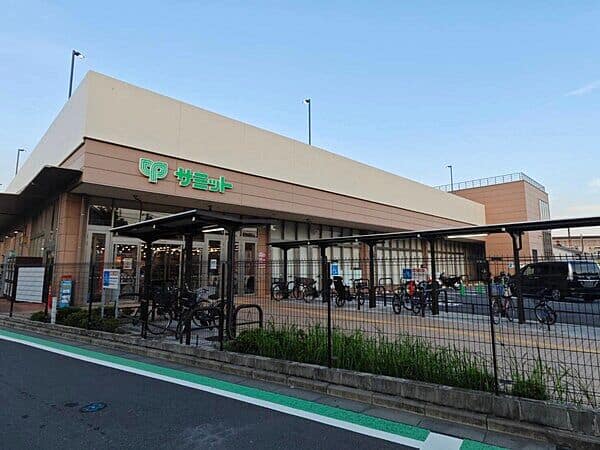サミットストア上星川店まで約886m