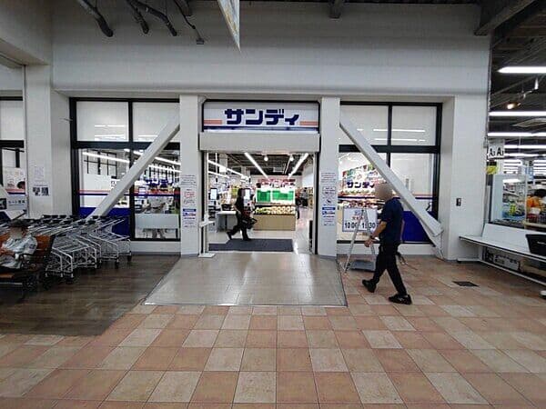 サンディ アグロ駒ヶ林店まで約638m