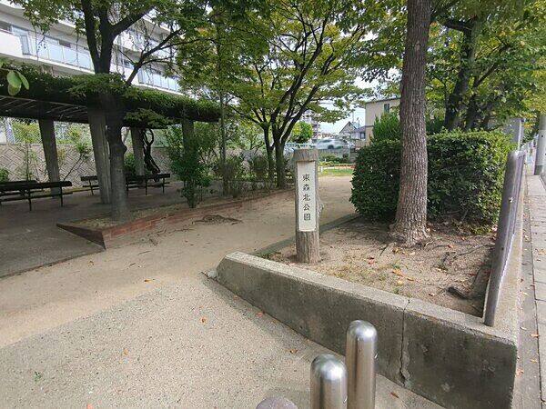 東森北公園まで約580m