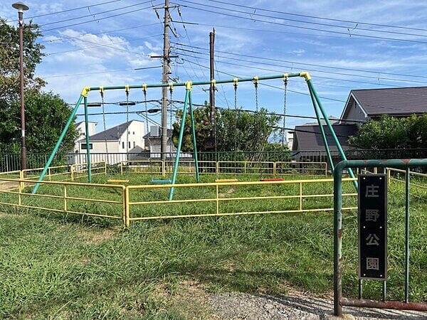 庄野公園まで約636m