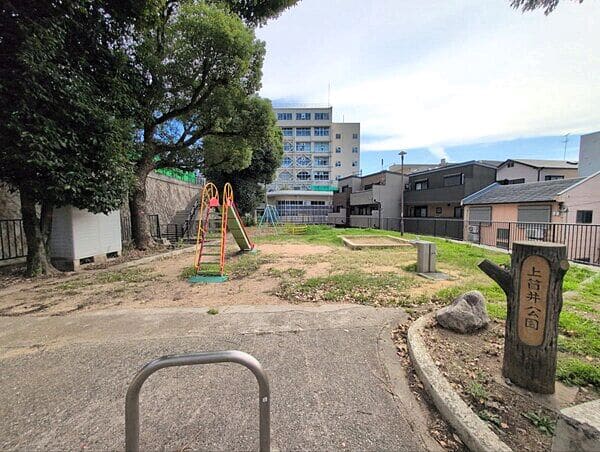 上筒井公園まで約498m