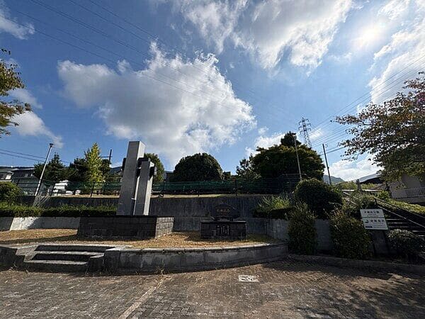 大城台公園まで約296m