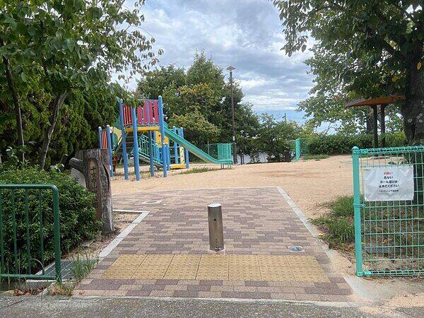 十文字山中公園まで約297m