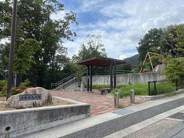 住吉台北公園まで約531m