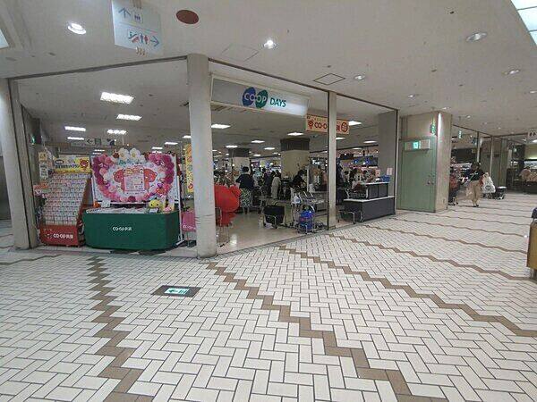 コープデイズ芦屋まで約628m