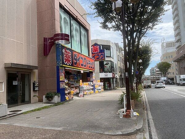 ダイコクドラッグ JR芦屋駅前店まで約590m