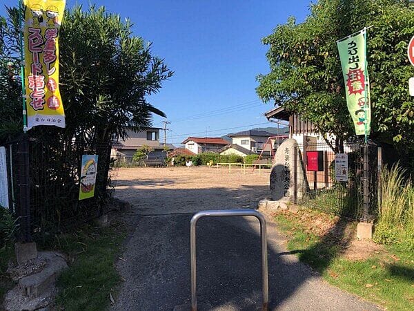 青葉台中央公園まで約803m