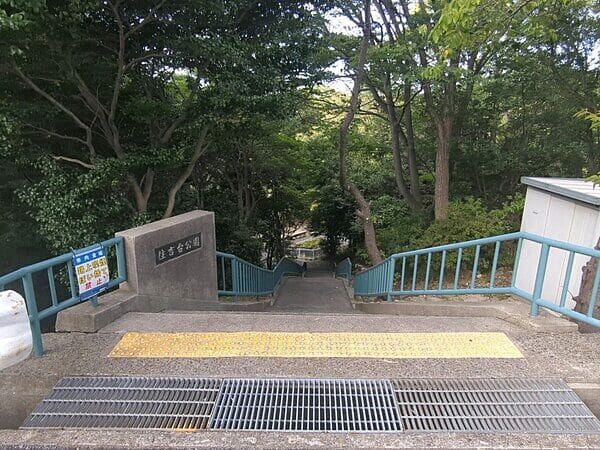 住吉台公園まで約1316m