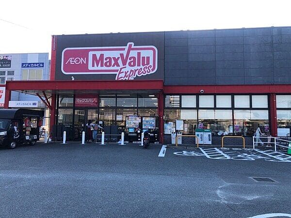 マックスバリュ エクスプレス 老司店まで約1293m